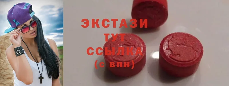 Ecstasy диски Приволжск