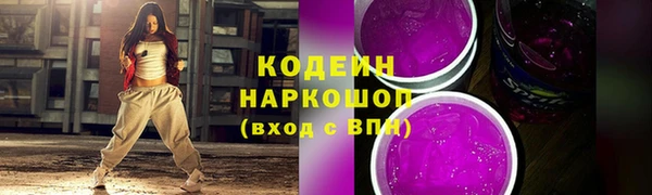 ПСИЛОЦИБИНОВЫЕ ГРИБЫ Баксан