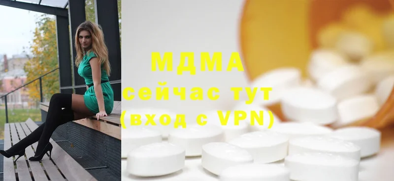 площадка клад  Приволжск  MDMA VHQ 